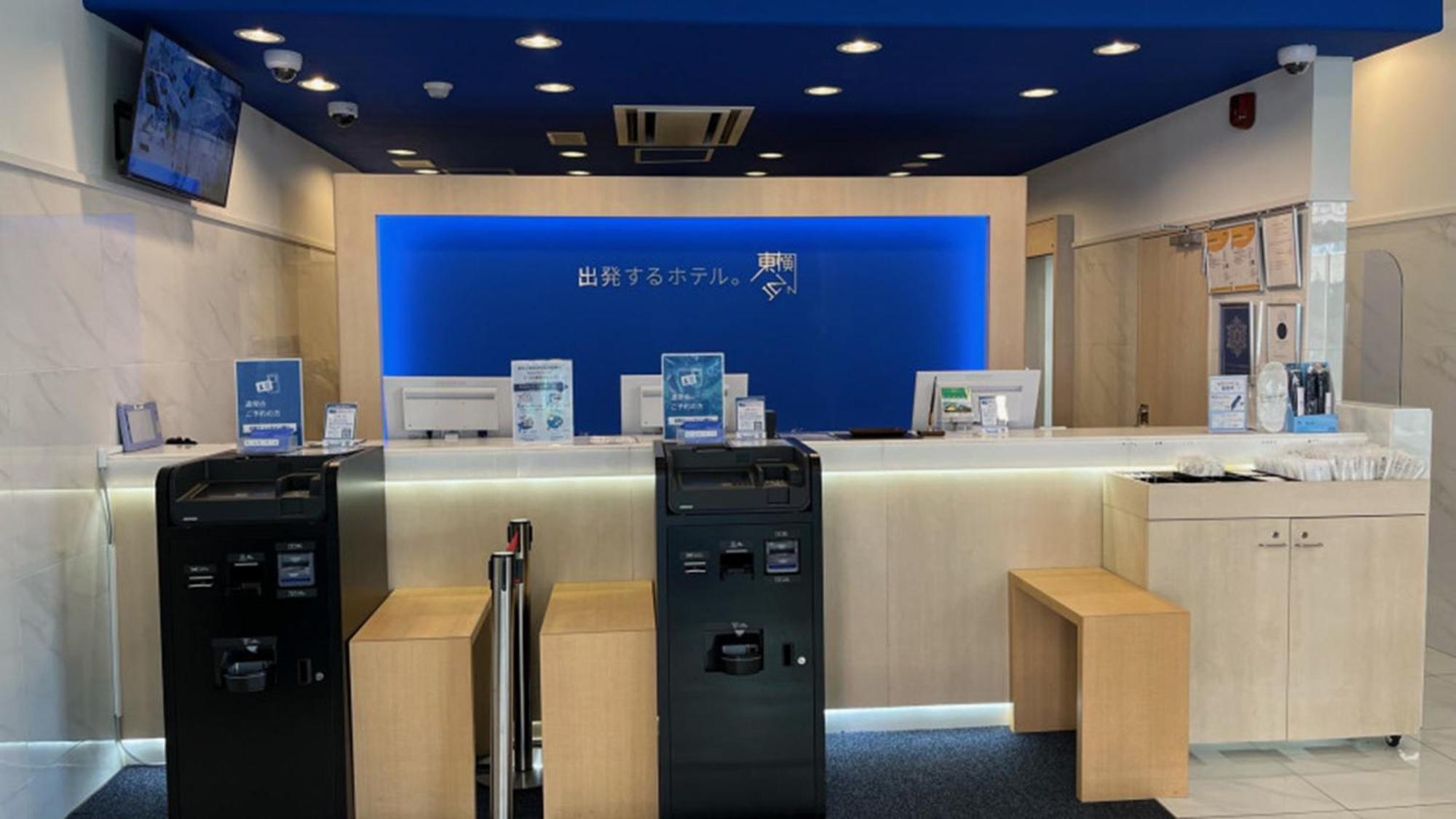 Toyoko Inn Tokyo Keio-Sen Higashi-Fuchu-Eki Kita-Guchi Экстерьер фото